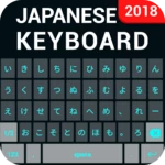 Logo of Japanese Keyboard- Japanese Ty android Application 