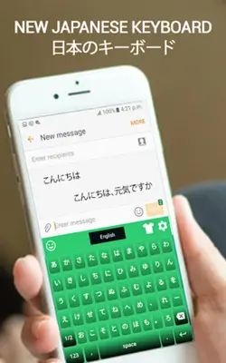 Japanese Keyboard- Japanese Ty android App screenshot 0