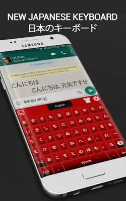 Japanese Keyboard- Japanese Ty android App screenshot 1