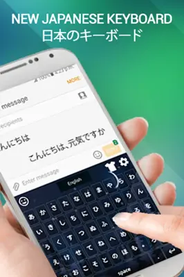 Japanese Keyboard- Japanese Ty android App screenshot 2