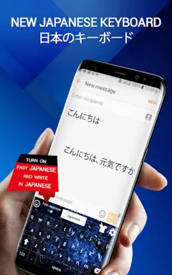 Japanese Keyboard- Japanese Ty android App screenshot 4